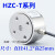 微型高精度圆柱拉力测力压力称重传感器感应器数显工业级50N200N HZC-T规格0-1000N(100KG)