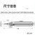 定制锥度球头刀4柄10度15度2030浮雕铜铝雕刻机定制钨钢合金议价 R1.5_30_4D_50L 双边角度