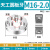 圆板牙细牙螺纹丝锥板牙头合金钢5m6m8m10m12m16M手动套丝机板牙 板牙M16*2.0牙 标准牙规格