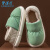 劳保佳 棉拖鞋 包跟加绒鞋 保暖厚底防水棉鞋 绿色 40-41适合39-40