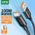 绿联（UGREEN）Type-C数据线6A/5A超级快充 100W/66W充电线USB-C适用华为安卓 1米 50567