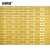 安赛瑞 地毯 加厚商用办公室宾馆酒店座椅满铺餐桌垫 1.6×2.3m 黄色图腾26791