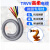 TRVV高柔性拖链电缆线 5 6 7 8芯0.3 0.5 0.75 1.0平方雕刻机软线 高柔5芯4.0平方 外径14.8mm 高柔