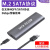 M2固态硬盘盒子NVME/SATA M.2转USB移动笔记本台式机SSDTypec外接 SATA协议M2硬盘盒