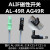 气动ALIF磁性开关气缸控制器感应AL-20R AL11R AL21R AL-49 AG-49 AL49R AG49R 2米线