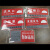   跃棠  消防排烟口标识牌 标志牌警示贴纸  50个 件 常开式防火门 一件价