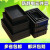 塑料防静电托盘长方形方盘加厚元件盒物料盒零件盒工具周转箱黑色 4号方盘 320*230*40mm