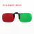 红蓝眼镜弱视训练远视斜视立体增视能软件红绿眼镜3d夹片儿童 红蓝眼镜夹片式-左红右蓝