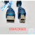 方口USB 触摸屏VF/VT/VK系列编程电缆 下载线 双磁环双屏蔽 蓝色 1.5m