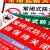 海斯迪克 防火设施提示标识贴纸警示贴 消防安全标识 1张 15*30CM 稳压泵 HKCX-190