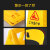 冬巷 A字告示牌 塑料警示牌人字牌600*210*300mm 黄色-工作进行中 5个起订