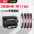 赛格适用惠普HP Color laserjet Pro MFP M176n打印机硒鼓m176n墨粉盒 HP-M176n 四色一套易加粉