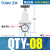 气动QTYH高压QTY减压阀空气过滤器QSL/QFRH-08/10/15/20/25 过滤器