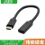 USB3.1 Type-C数据线公转母延长线CM-CF标准16芯线 直头延长1M 其他