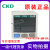 日曌 CKD数显压力开关传感器PPX-R01N-6M-KA全新原装现货