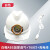 卓弘安带头矿灯安全帽工地领导用国标充电安全帽矿工帽矿帽灯 白帽ABS加厚透气+T68灯+充电线