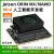 JetsonOrinNX无人机mini开发套件AI开发载板ORINN定制HXM6086 Orin Nano(4G) mini人工智能开发板