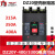 中国塑壳断路器DZ20Y-400/3300250A315A350A400A 3P 400A