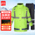 者也（ZYE）反光执勤雨衣路政交通防水加棉雨衣套装 荧光绿套装 XL码