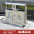 户外垃圾桶环卫果皮箱大号室外社区风景区公园不锈钢分类垃圾箱定制 垃圾桶 XB-0007