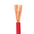 鑫辉（XINHUI）电线电缆 BVR2.5平方红色 100米 国标铜芯单芯多股软线 家装照明插座空调线