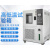 高低温试验箱小型冷热冲击老化环境测试可程式交变湿热 内箱50L(-40-150°)