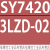 电磁阀SY7120-7220-7320-7420-7520-3-4-5-6LZD-01-定制 藕色 SY7420-3LZD-02