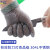 钢丝304L不锈钢环手套电锯机械屠宰裁剪欧盟CE认证5级防切割  M 钢丝编织手套一只