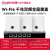 Ruijie锐捷睿易无线AP面板套装RG-EAP162G V2 WiFi6全屋WiFi覆盖 WIFI6面板162GV2三台+一台五口A