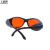 工品库激光防护眼镜180-540nm蓝光绿光吸收式工业劳保眼镜