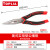拓利亚（TOPLIA） EP060008 美式实用型尖嘴钳8