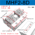 平行手指气缸MHF2-8D-12D-16D-20D1RD2R气爪导轨滑台气动薄型夹爪 MHF2-8D