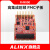 ALINX FPG开发板配套AD9009 16Bit ADC高集成射频模块 HPC FMC子板子卡 FH9000