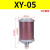 压缩空气XY-05降噪07干燥机消声器排气消音器气动隔膜泵20/15/12定制 XY-05 4分接口DN15
