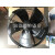 长风外转子轴流风机/冷库空调外转子风机/冷凝器电机300/350/400 ＣＦ4Ｔ-450Ｓ（380Ｖ）