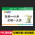 卫生间文明标语宣传厕所保持干净清洁温馨提示贴纸节约用水提示牌 PVC塑料板随手冲一冲干净又轻松 25x15cm