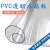捷美雅 水晶垫水晶板透明软垫PVC防水透明软垫 透明 0.62*1.03m每块