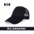 易美购（YIMEIGOU）广告帽定制工作帽定做男女旅游帽志愿者帽子鸭舌帽印字印LOGO 网帽-黑色