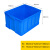 工创优品 塑料周转箱加厚PE物流箱五金零件盒塑料收纳整理储物箱 蓝色750mm*565mm*400mm