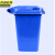 京洲实邦 50L绿色厨余垃圾 垃圾分类垃圾桶 国标干湿垃圾分类户外塑料垃圾桶 JZ-LJT10006