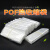 贝傅特  热缩袋POF塑封袋收缩膜吸塑膜透明封口包装袋 32*45CM 【POF 100个】