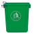 米奇特工（Agents mickey）塑料垃圾桶 户外方形摇盖分类垃圾箱 绿色 20L加厚无盖