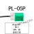 方形接近开关金属传感器PL-05P接近开关三线PNP常开24v