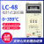 BERM 指针数显温控器 LC-48 LC-48F MF-48C  烤箱温控器 LC-48D 0~399℃ 数显温控器