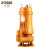 九贝（ZOEBE）潜水泵家用污水泵井用小型抽水泵 WQD10-10-0.75螺纹款 220V