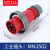 3芯4线5孔德标电气MNIEKNES工业防水插头插座16/32A对接IP67 5芯32A插头(MN3502)