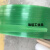 1608塑钢打包带包装带捆绑编织带塑料打包绿黑色带pet手工打包带 绿色1608塑钢带15kg1000米