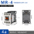 接触器式继电器MR-4 2a2b 3a1b 4a替GMR-4D AC/DC220/110/24V MR-4 4a 4开 MR-4 4a  4开 交流 AC110V