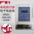 上海华跃插卡电表DDSY833型 单相电子式预付费电能表规格齐全 可定制 液晶显示20(80)A