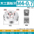 圆板牙细牙螺纹丝锥板牙头合金钢5m6m8m10m12m16M手动套丝机板牙 板牙M16*2.0牙 标准牙规格